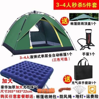 광주행사용품 집 모양의 야외 처마 텐트 비바람 방지 럭셔리 빌라 캠핑 두꺼운 면화 대형 캠핑 텐트 방풍 텐트