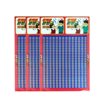 돌림판 크로닉401 꽝없는 뽑기판 뽑기놀이 420매 (디자인 랜덤발송), 3매