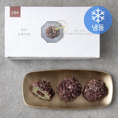 오메기떡 큰행복 제주 오메기떡 (냉동), 70g, 8개입