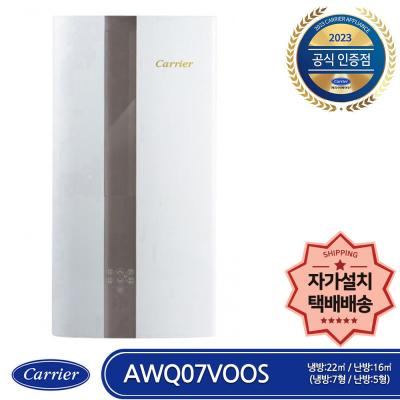 캐리어에어컨 캐리어 AWQ07VOOS 제품보유 당일발송 직접(자가)설치 인버터 창문형에어컨 냉난방 7평형 냉방7평 난방5평, AWQ07VOOS