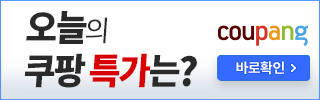 꾸지뽕 국산 유기농 꾸지뽕 구찌뽕 발효 효소진액 꾸지뽕c 레귤러(R) 100ml 30팩