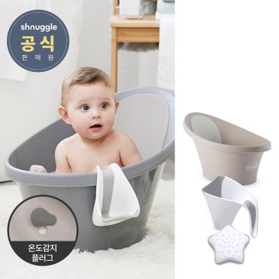 슈너글아기욕조 슈너글 온도감지 배수플러그 아기목욕 3종세트 (욕조+샴푸컵+목욕장난감)