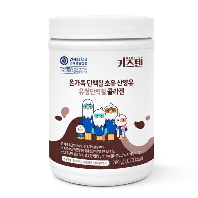초유프로틴 키즈텐 온가족 단백질 초유 산양유 유청단백질 콜라겐