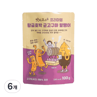 고구마스틱 맛의고수 프리미엄 황금 호박 군고구마 말랭이, 6개, 100g