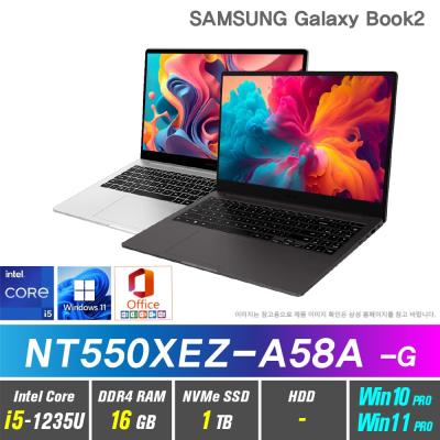 삼성노트북 삼성전자 갤럭시북2 NT550XEZ-A58A +Windows 포함 12세대 i5