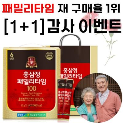 인삼 김포파주인삼농협 홍삼정패밀리타임 100포, 100포, 10g, 2개