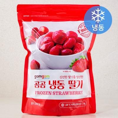 딸기 곰곰 냉동 딸기